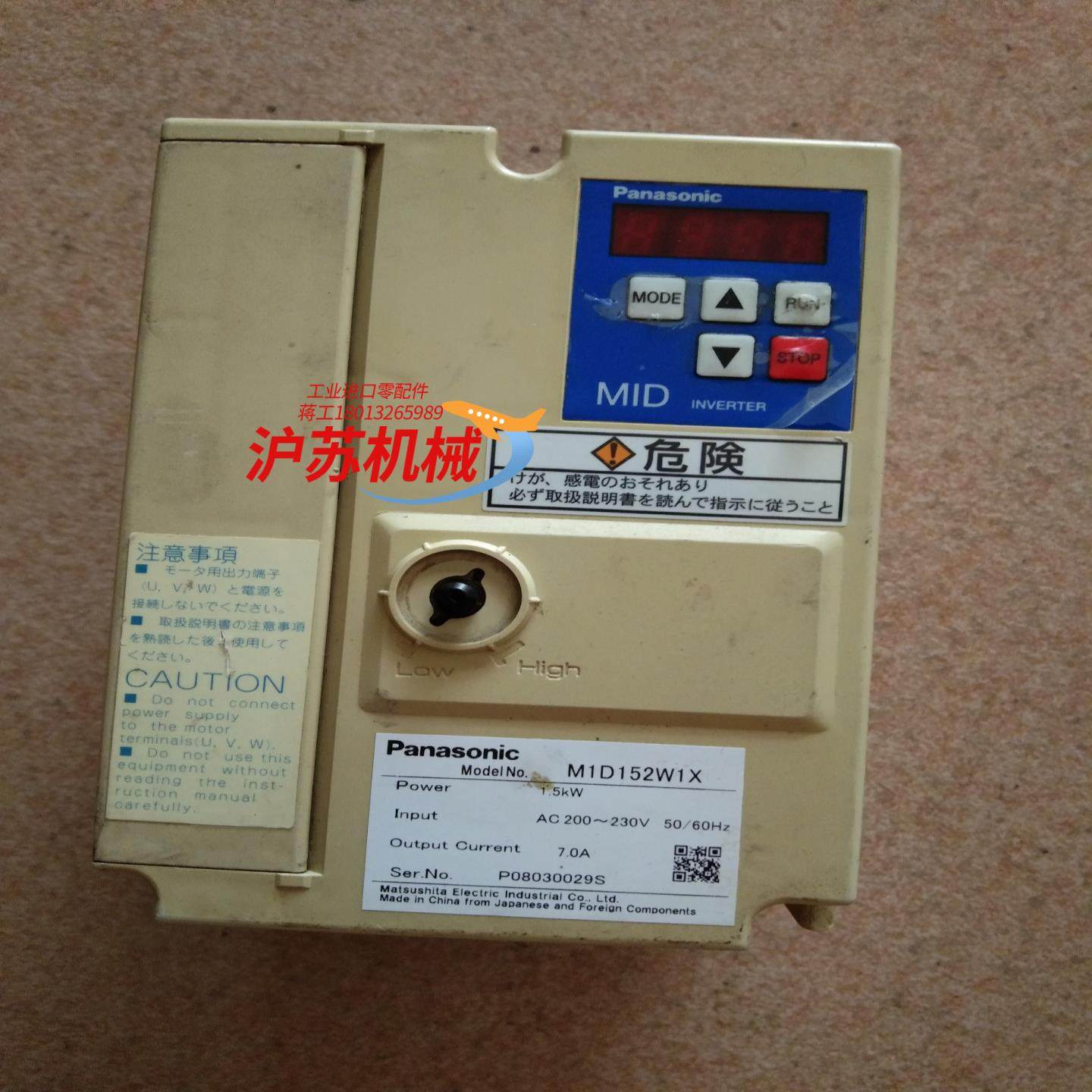 MID变频器152W1X15KW220没有测试不,3C数码配件,其它配件,淘宝优惠券,粉丝福利购,淘宝优惠卷