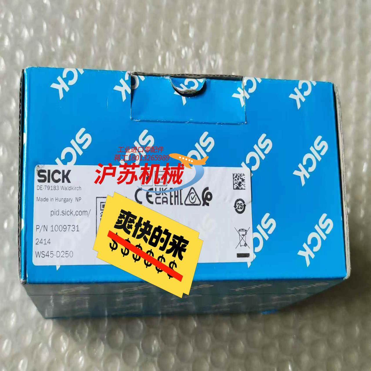 西克WS45-D250全新原装正品 1009731盒码全部一