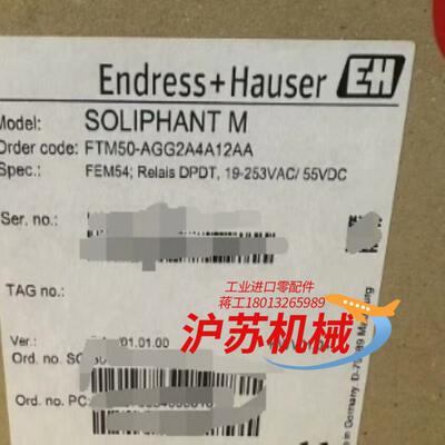 ftm50-agg2a4a12aa eh endress