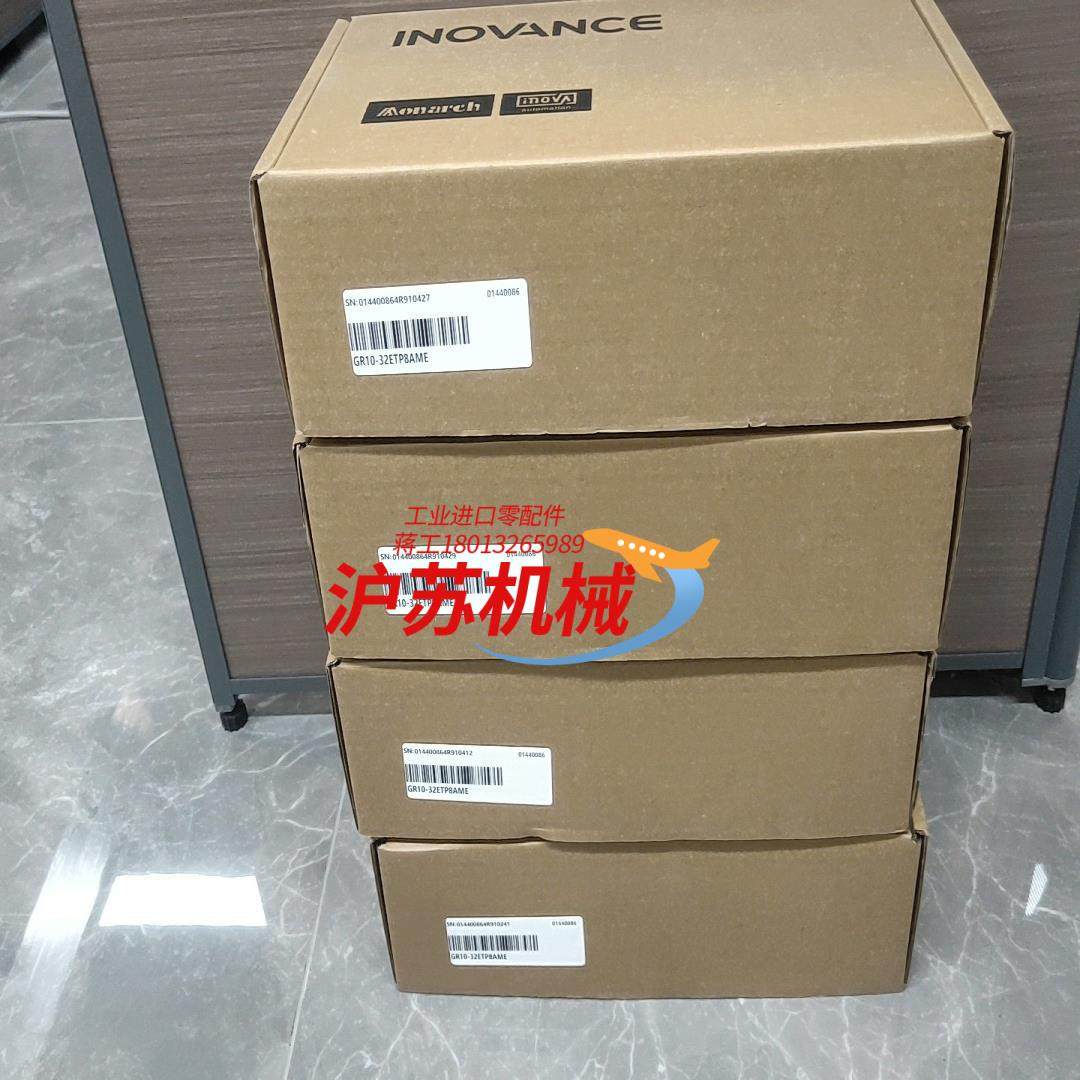 GR10-32ETP8AME   汇川全新原装盒码一,电脑硬件/显示器/电脑周边,其它电脑周边,淘宝优惠券,粉丝福利购,淘宝优惠卷