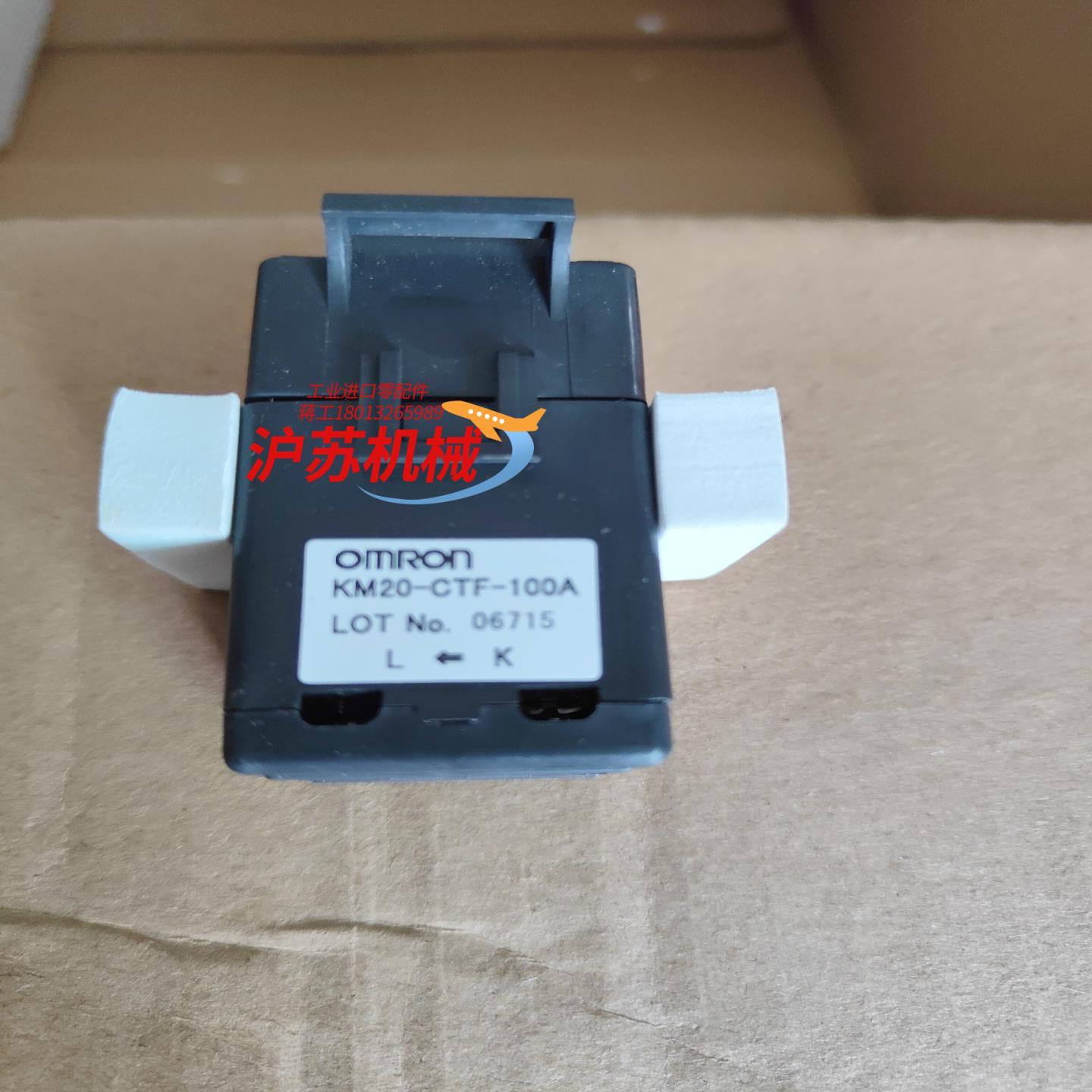 继电器 KM20-CTF-100A  实图拍 有装盒