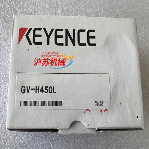 GV-H450L全新原装基恩士传感器2台 1300