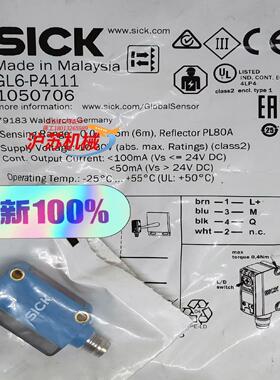 西克SICK光电开关 GL6-P4111 1050706 原