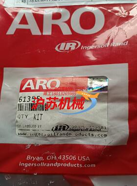 61355aro全新未使用清仓处理