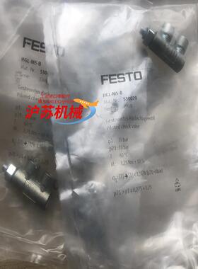 现货全新原装单向阀530029-HGL-M5