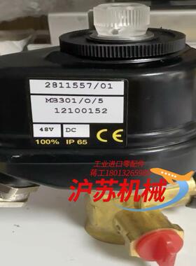 ASCO MB301O5 12100152 高防爆电磁阀