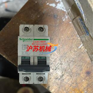 小型断路器C60N C10A