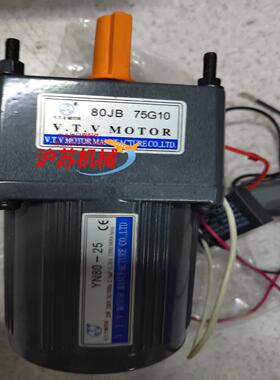 VTV电机YN80-25  80JB 75G10全新无装2