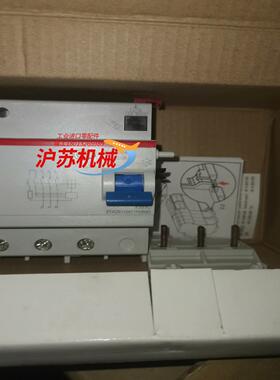 漏电附件 GDA203 AC-63003