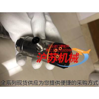 现货IFM易福门PN7097传感器售,非全新品