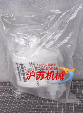 Mykrolis Fluoroline P-1500 38