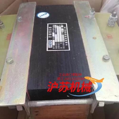 FATO华通变压器BK-4000 380V110V正品全新