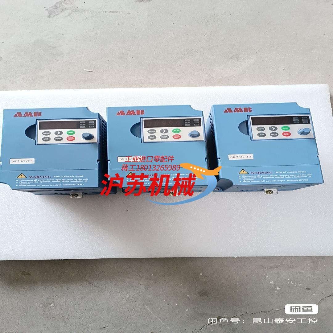 安邦信变频器AMB100-0R7G-T3  075kw