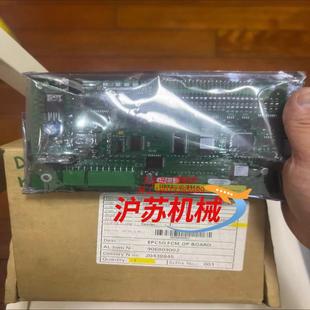全新AlfaLaval阿法拉伐电路板EPC50OPBo