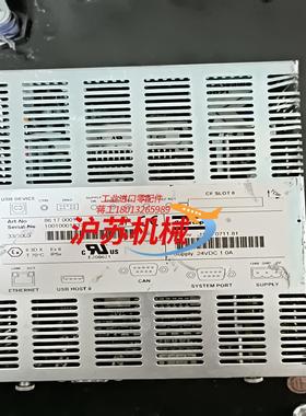 Atlas Copco  86 17 000111  190