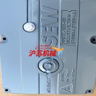 503 sew变频器MM07C 00082411710