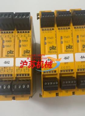 皮尔兹安全继电器773400三个773536