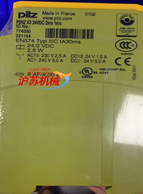 皮尔兹全新原装正品安全控制器772170现货需要的私