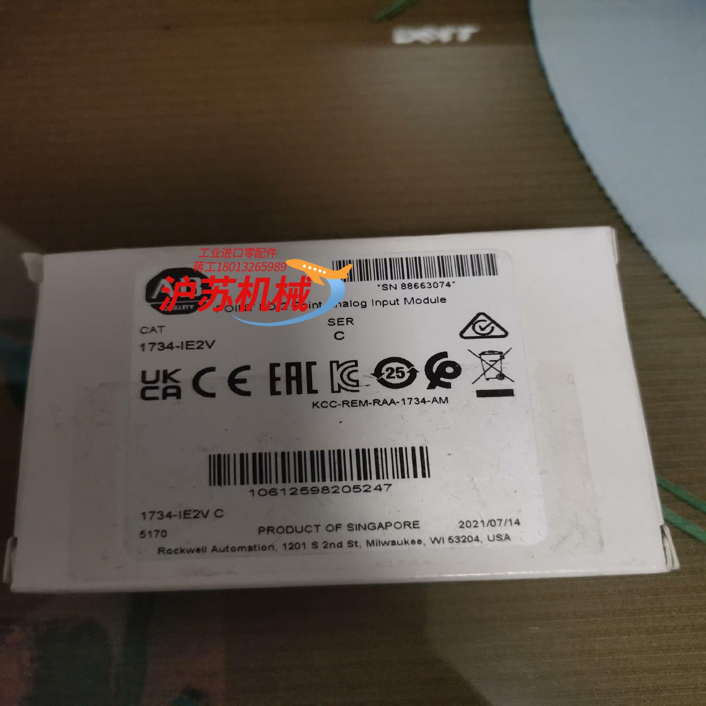 AB 罗克韦尔  1734-IE2V  模块1个  21年