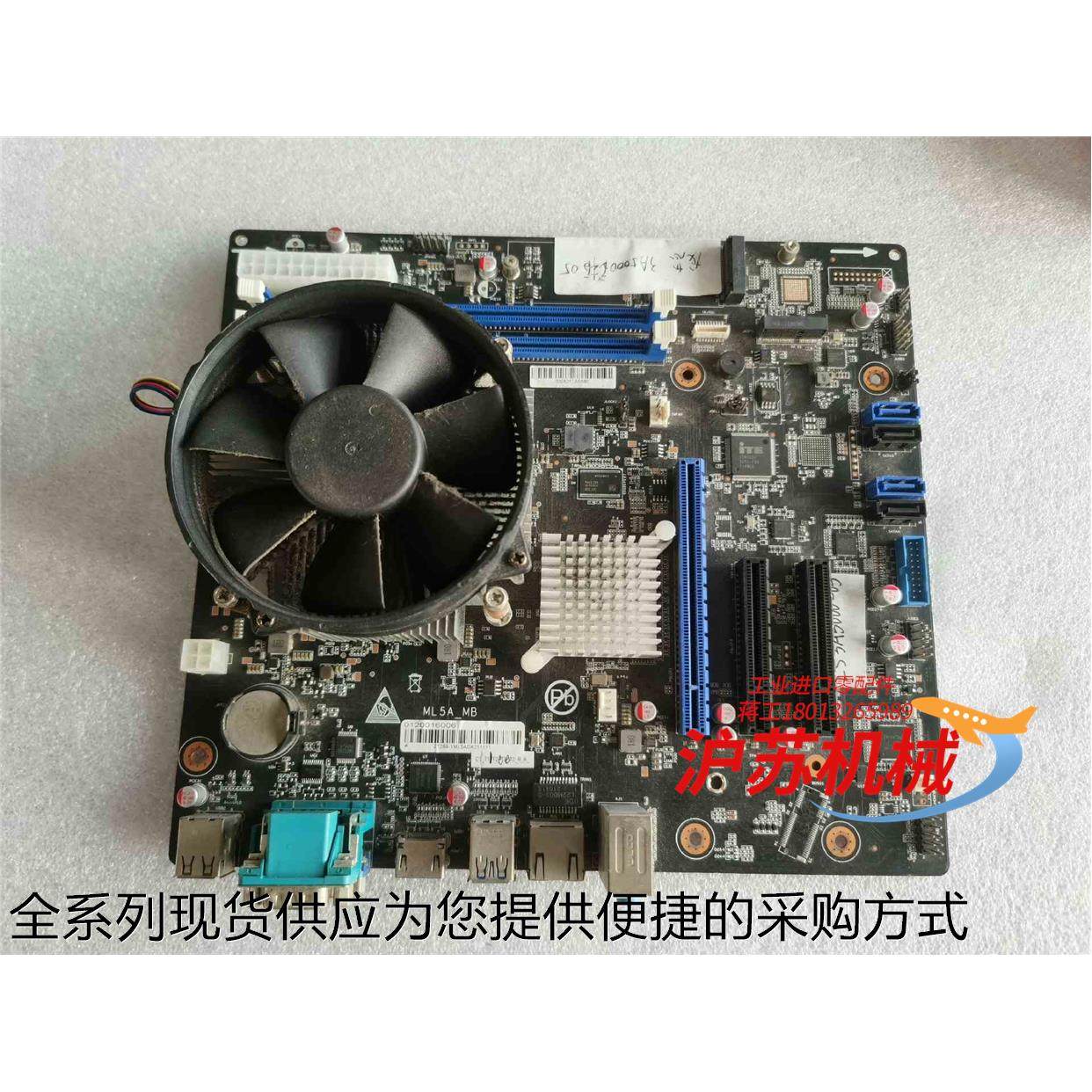 现货龙芯3A5000 cpu板U套装主板