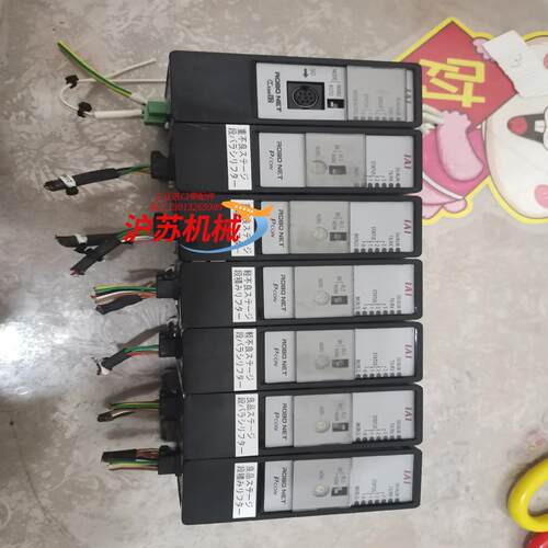 IAI      RCW-CC  1个