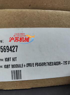FS450R17KE3AGDR-72C全新正品现货