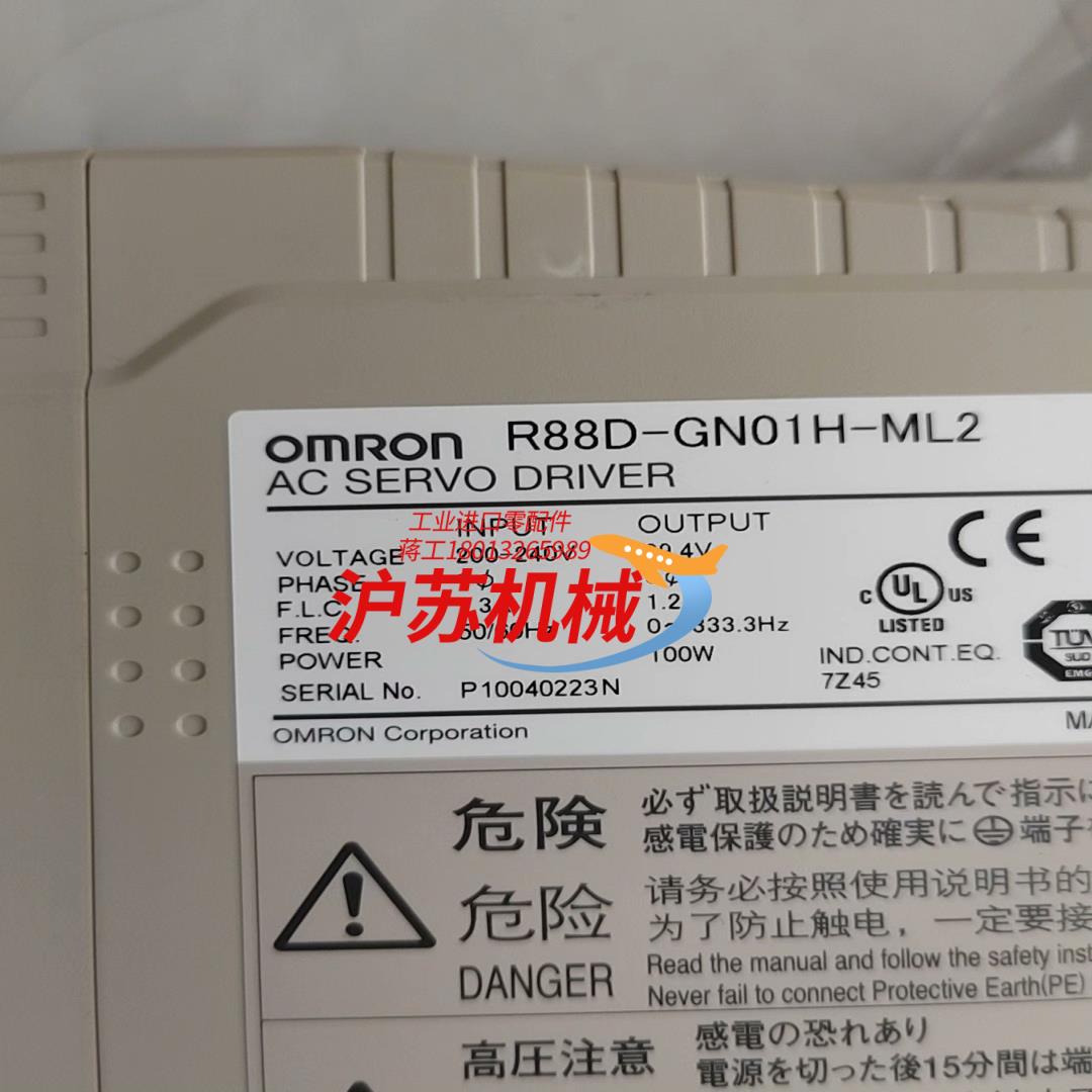 99新R88D-GN01H-ML2驱动器R88D