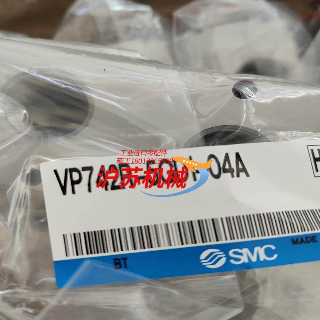 电磁阀 vp742r-5gd1-04a,3C数码配件,其它配件,淘宝优惠券,粉丝福利购,淘宝优惠卷