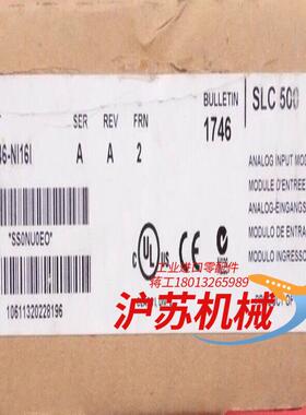 Allen-Bradley 1746-NI16I AB全新模