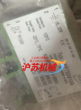 德国 NORIS RPT50V100 PT1000 温度 限