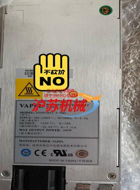 锐捷M5000E-AC500P裸机处理