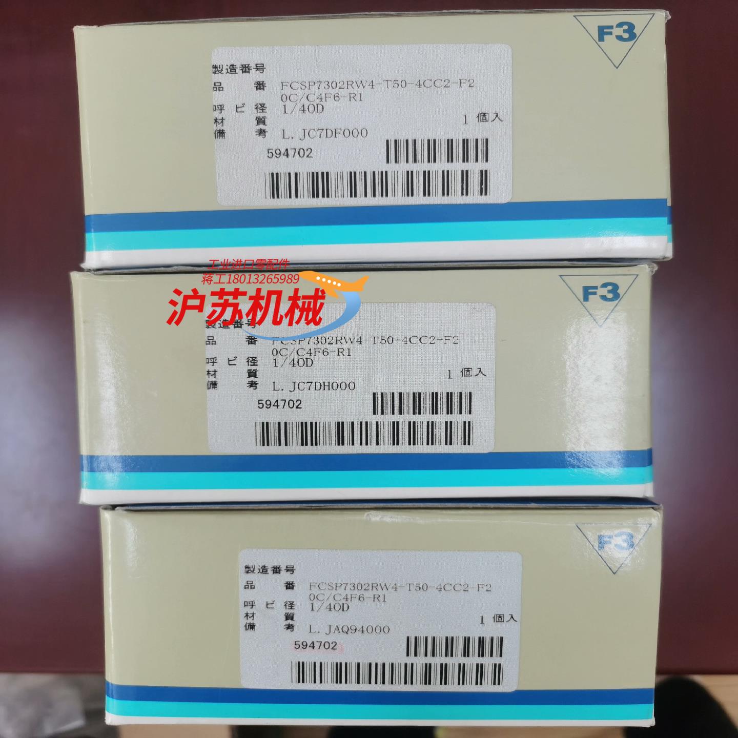 Fujikin FCSP7302RW4-T50-4CC2-F