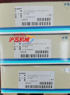 Fujikin FCSP7302RW4-T50-4CC2-F