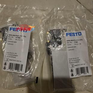 P53C B14 电磁阀VUVG