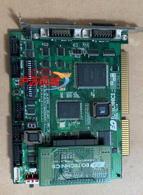 伊欧eo eotechnics ets4 ver15 现货