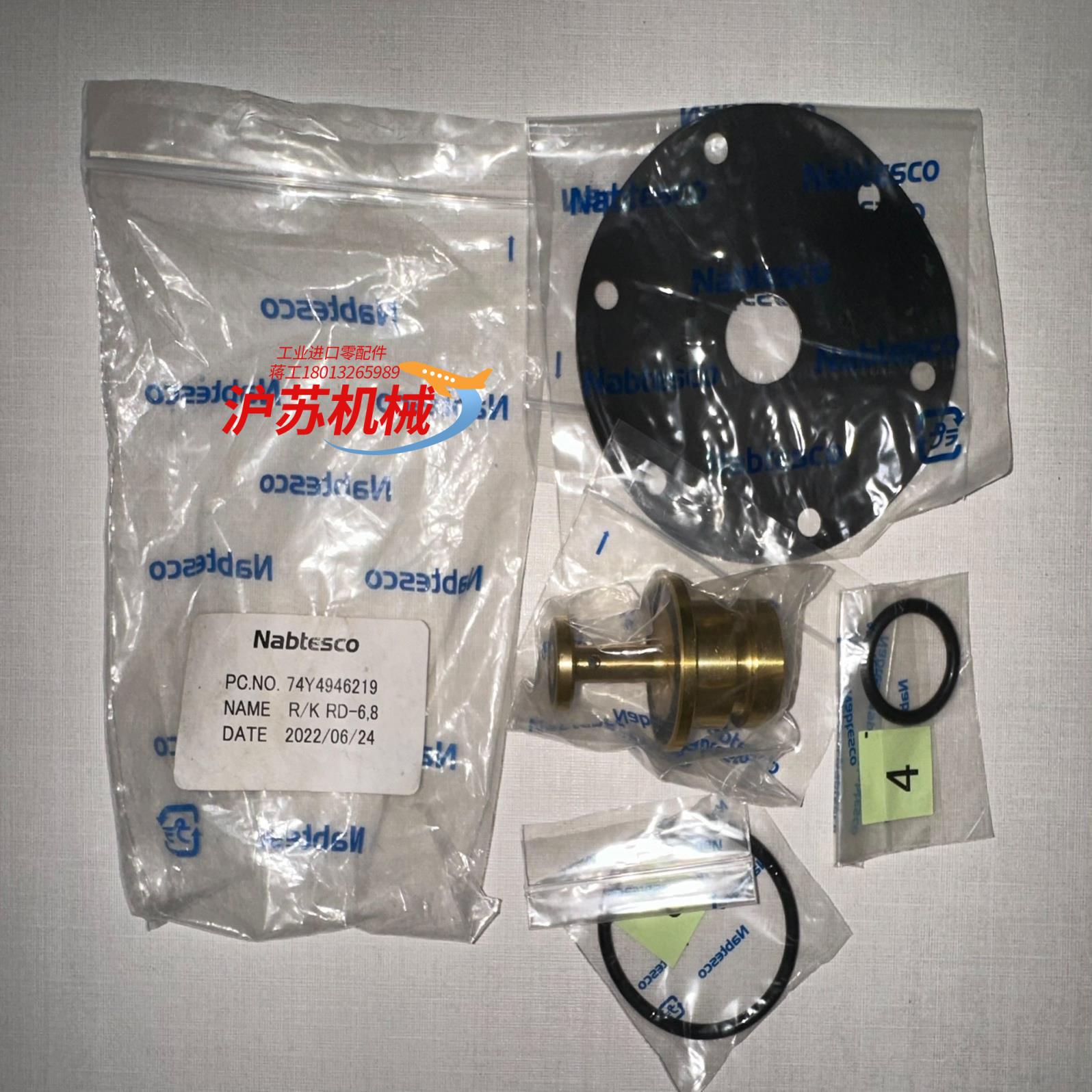 nabconabtesco减压阀rd-6修理全新