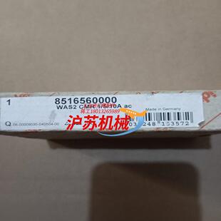 魏德米勒 1510A CMR 85165 WAS2