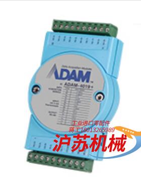 研华ADAM-4019  ADAM-4017  4117以