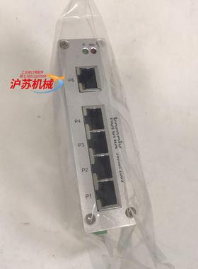 JetNet 2005 科洛理想