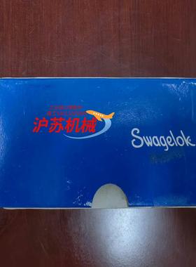 Swagelok  SS-12M0-2-8全新原装正品单