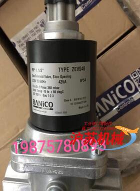 博尼科电磁阀ZEVS32 ZEV40 ZEV50