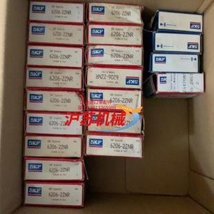 2RS1余 2ZNR余16个6205 SKF轴承 6206