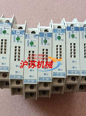 abr2s112b  abr-2s112b 不多还有七个