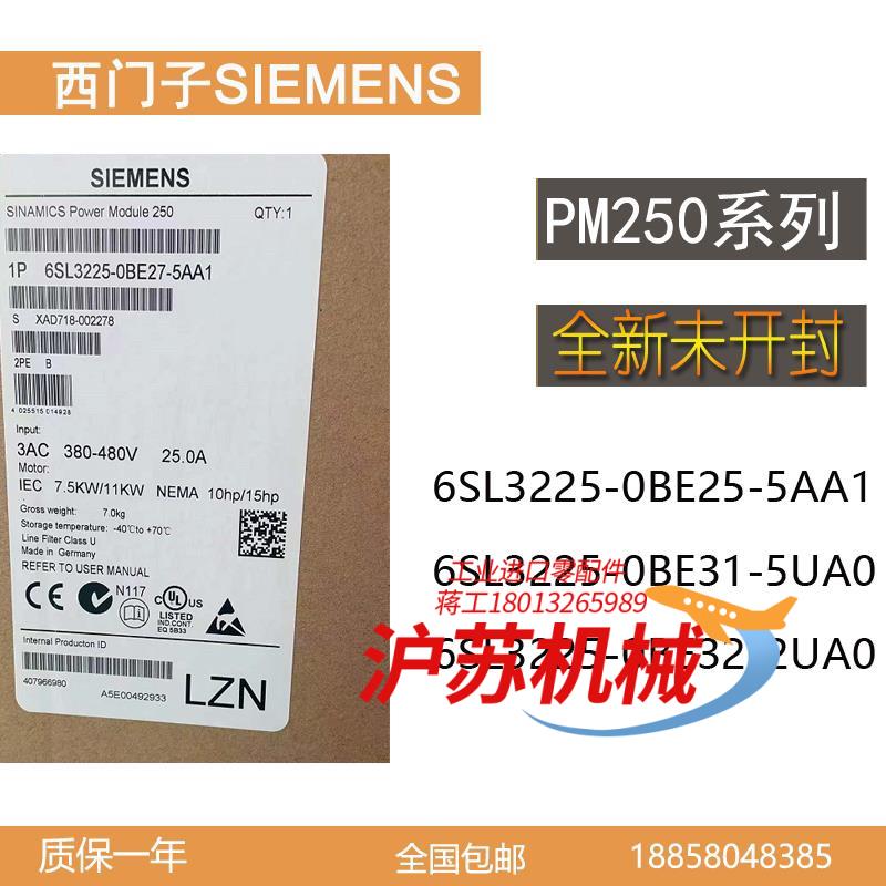 6SL3225-0BE31-8UA0