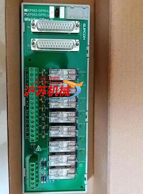 XP563-GPRLU 8路数字量输出端子板 浙大中控XP5