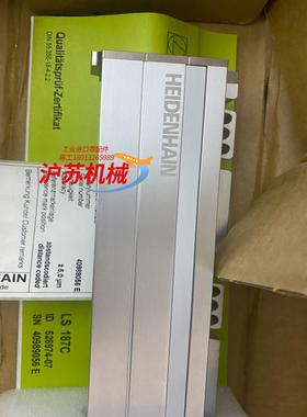 海德汉光栅尺LS186  ls187 全新现货不多需要的