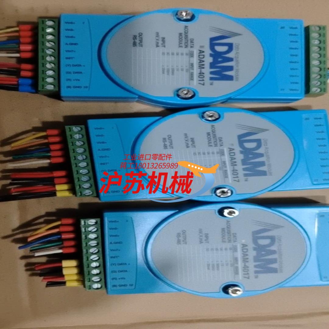 ADAM-4017研华模块有3个成色98成新无破无划