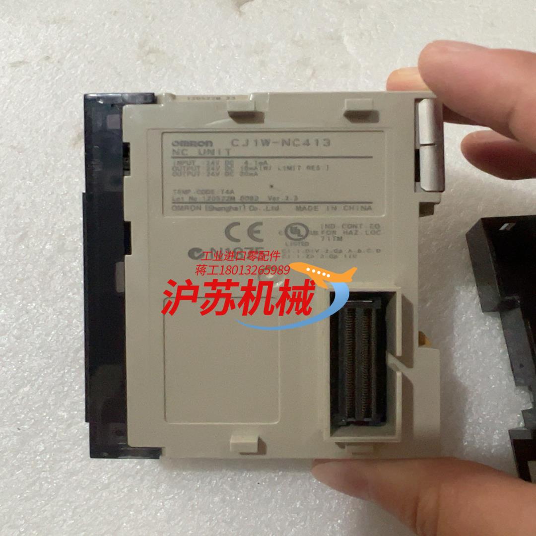 PLC CJ1W-NC413  功能