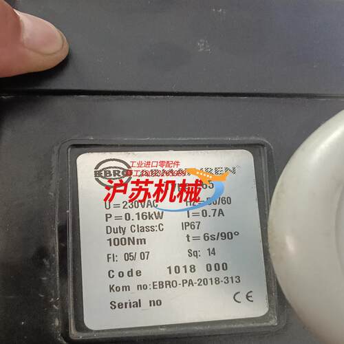 依博罗EBRO电动执行器E65  230V