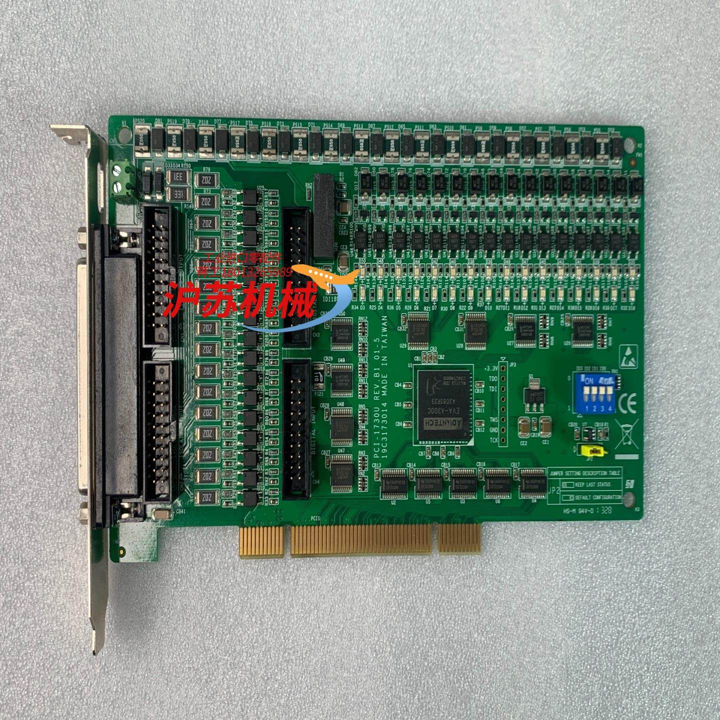 研华PCI-1730U REVB1 01-5